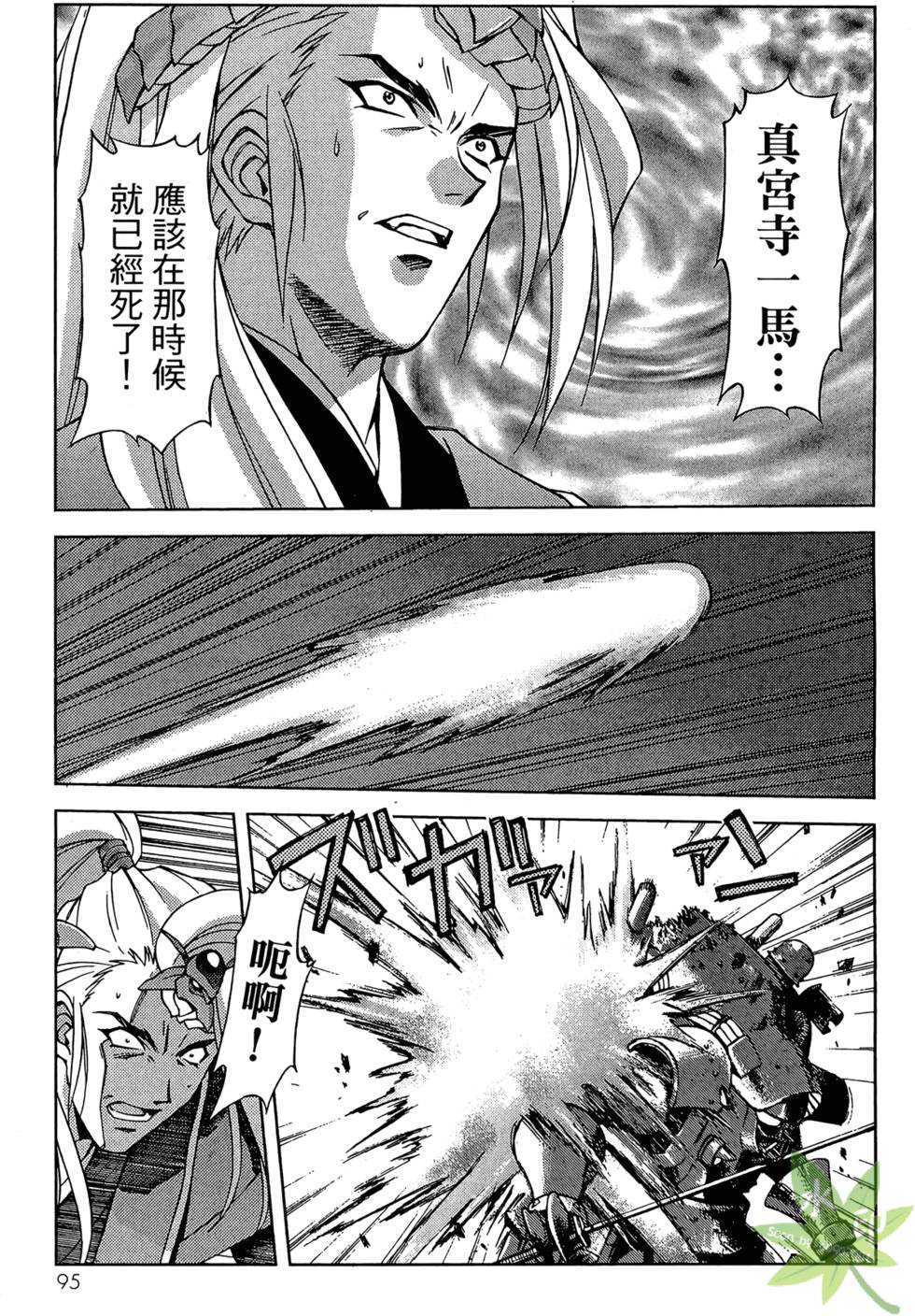 第94页