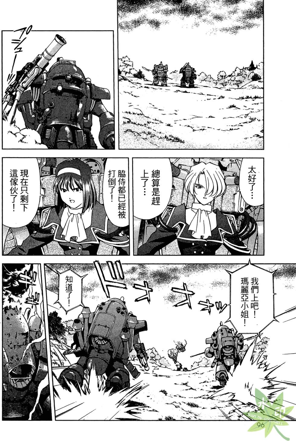第95页