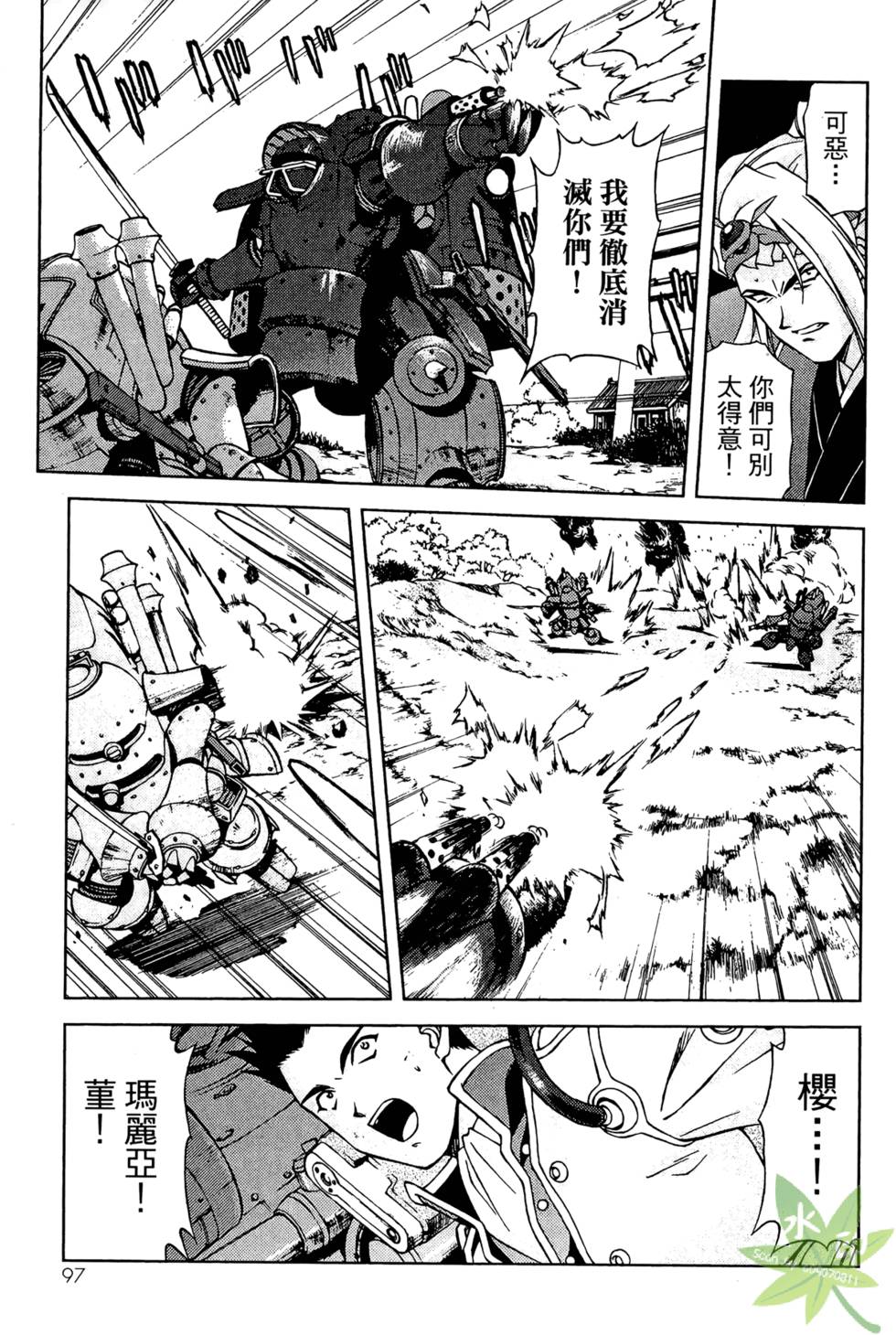第96页