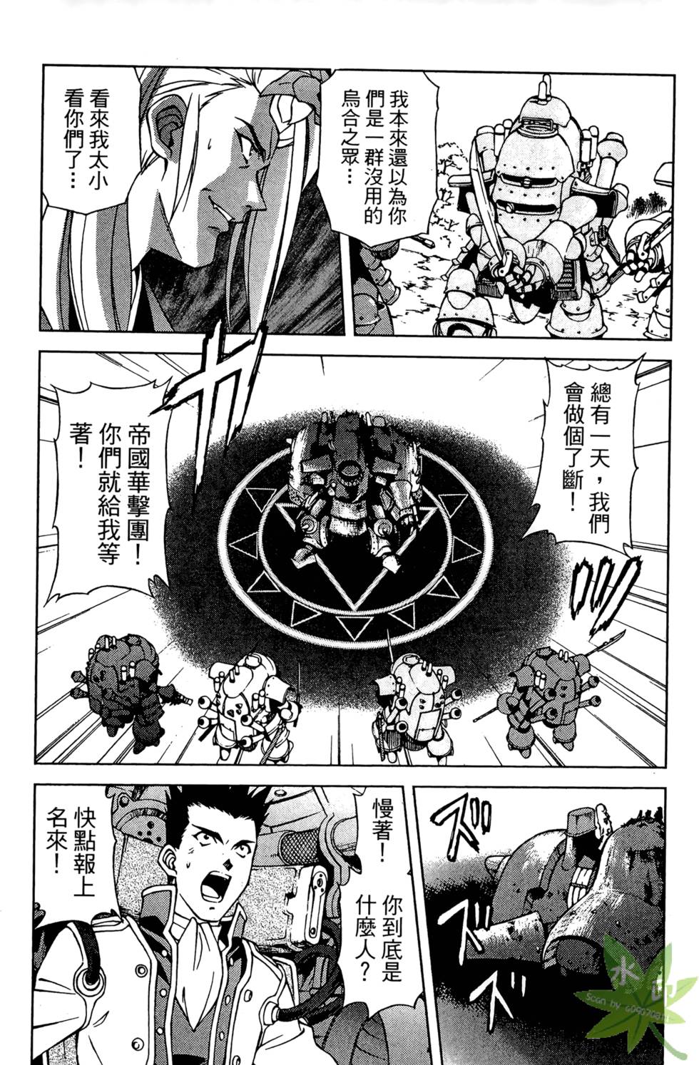 第104页