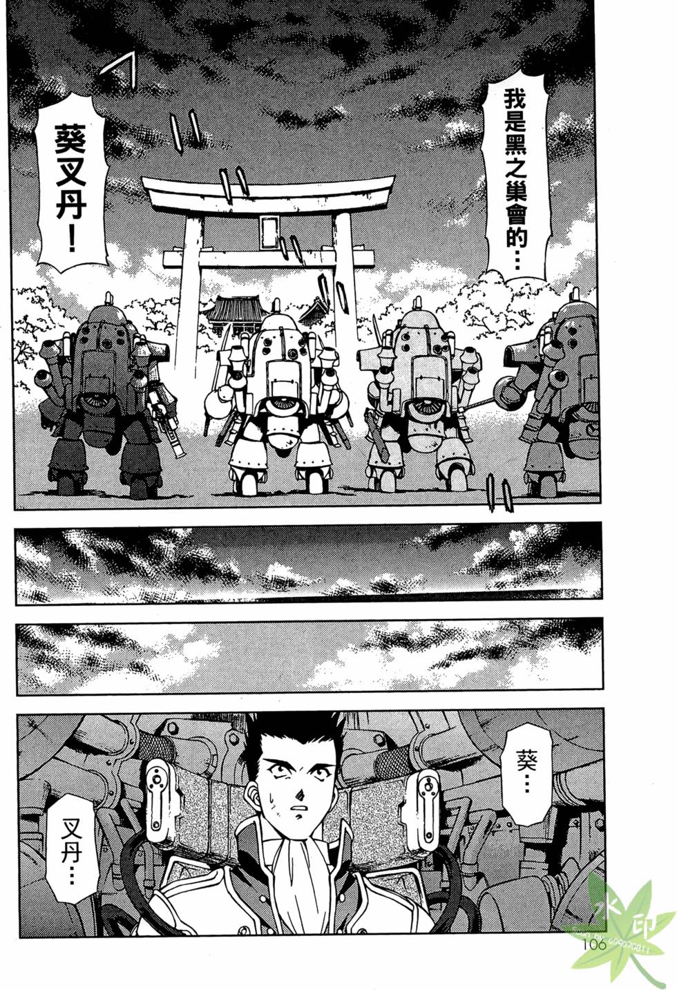 第105页