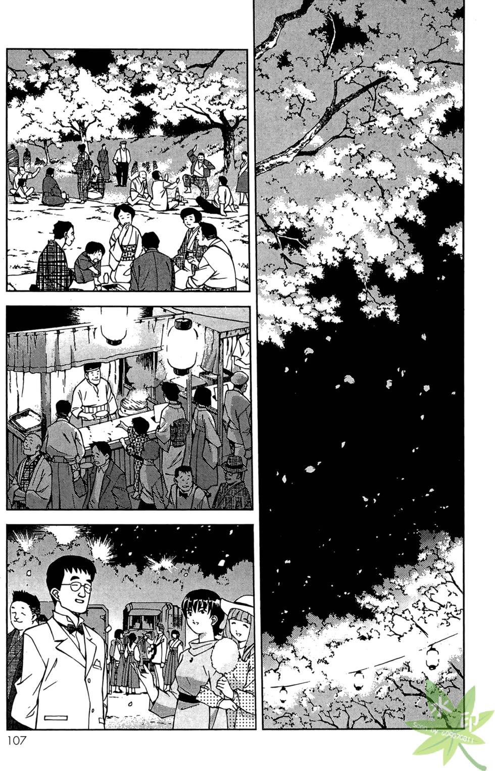 第106页