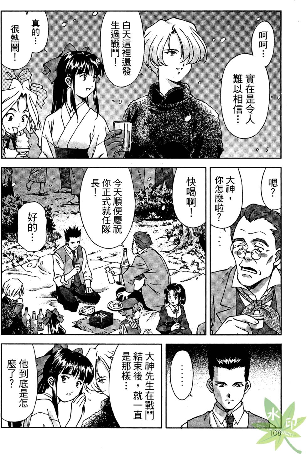 第107页