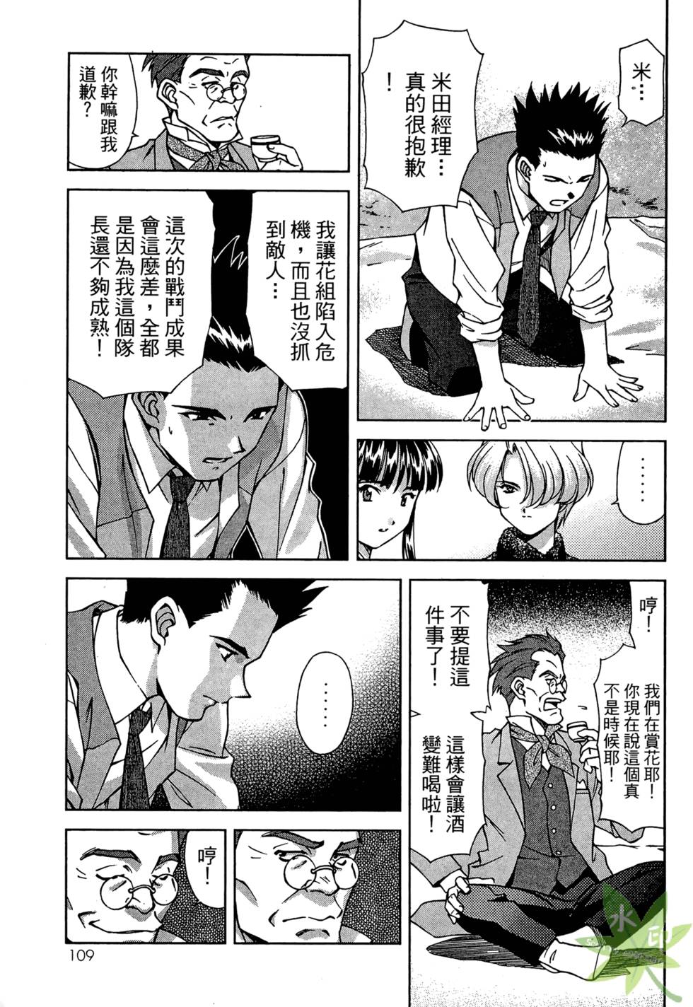 第108页