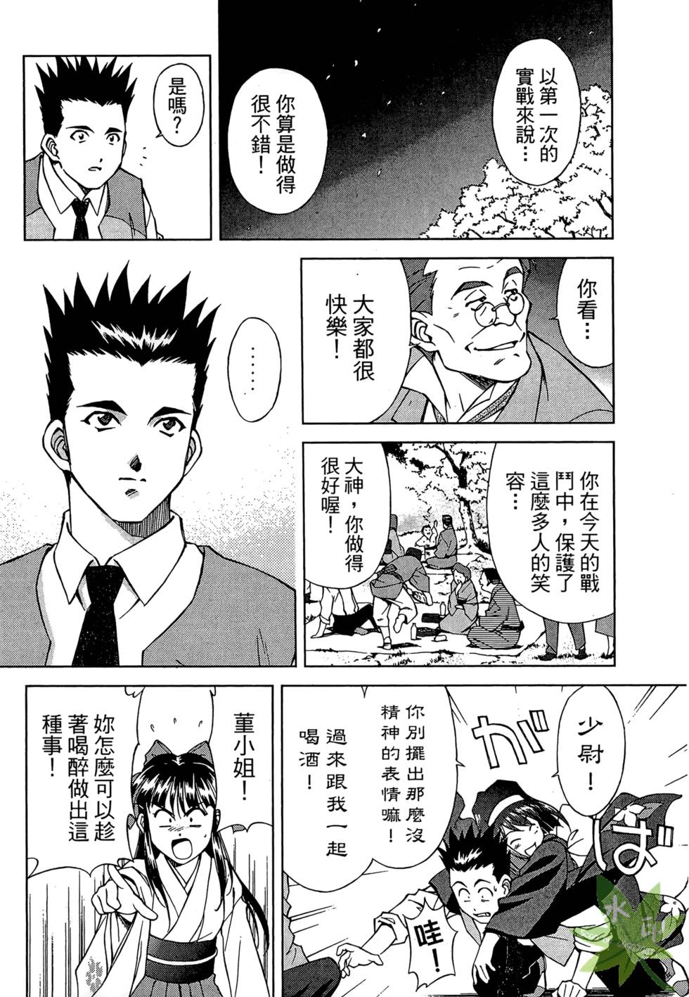 第109页