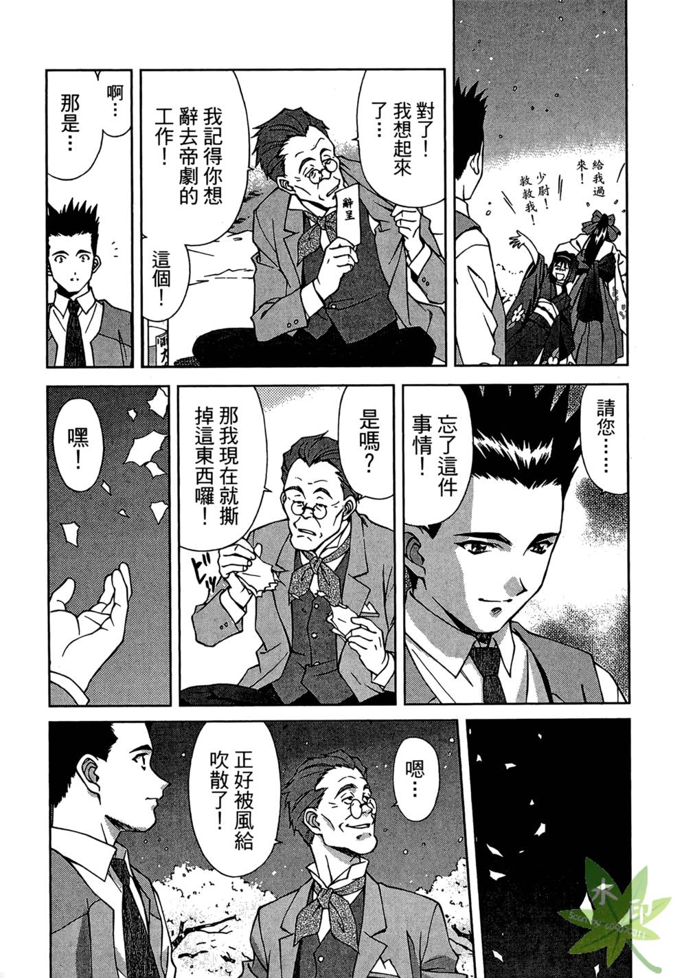 第110页