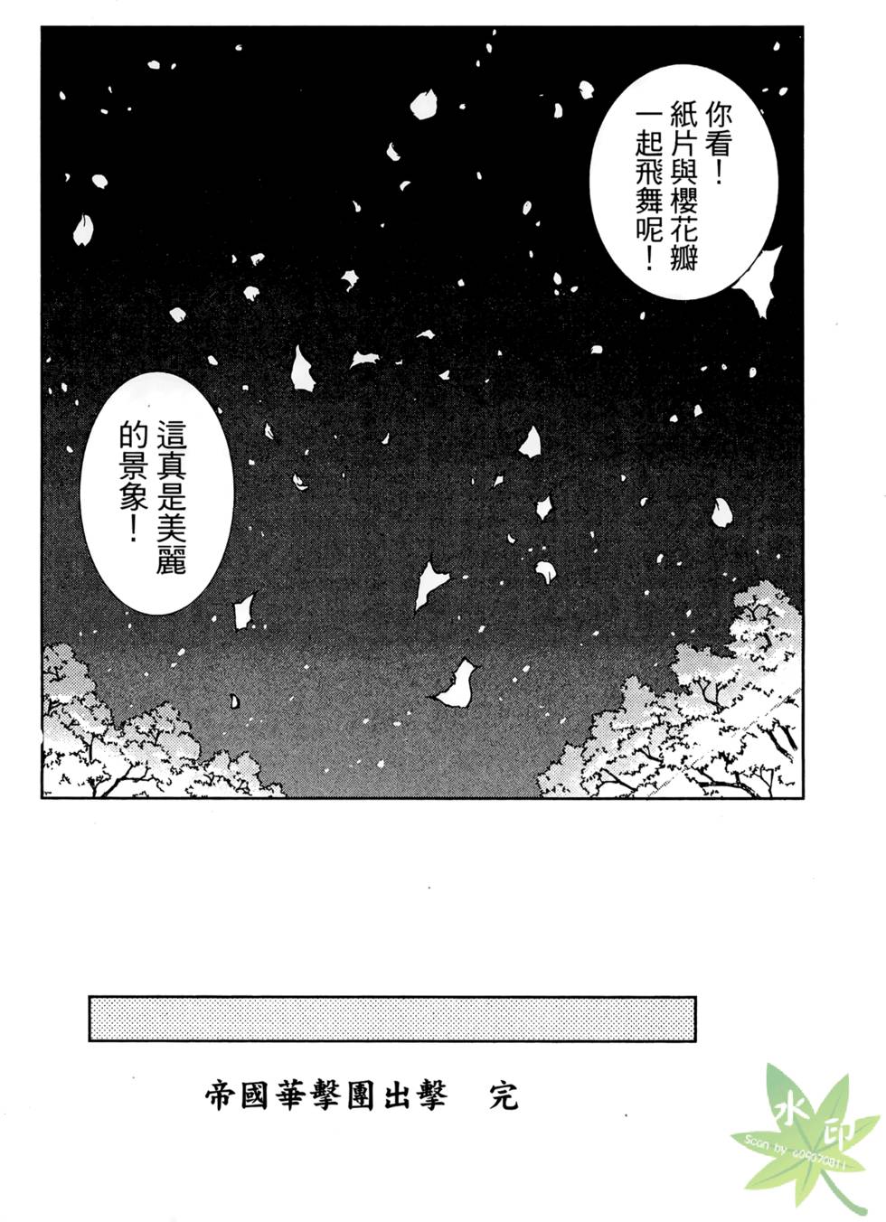 第111页