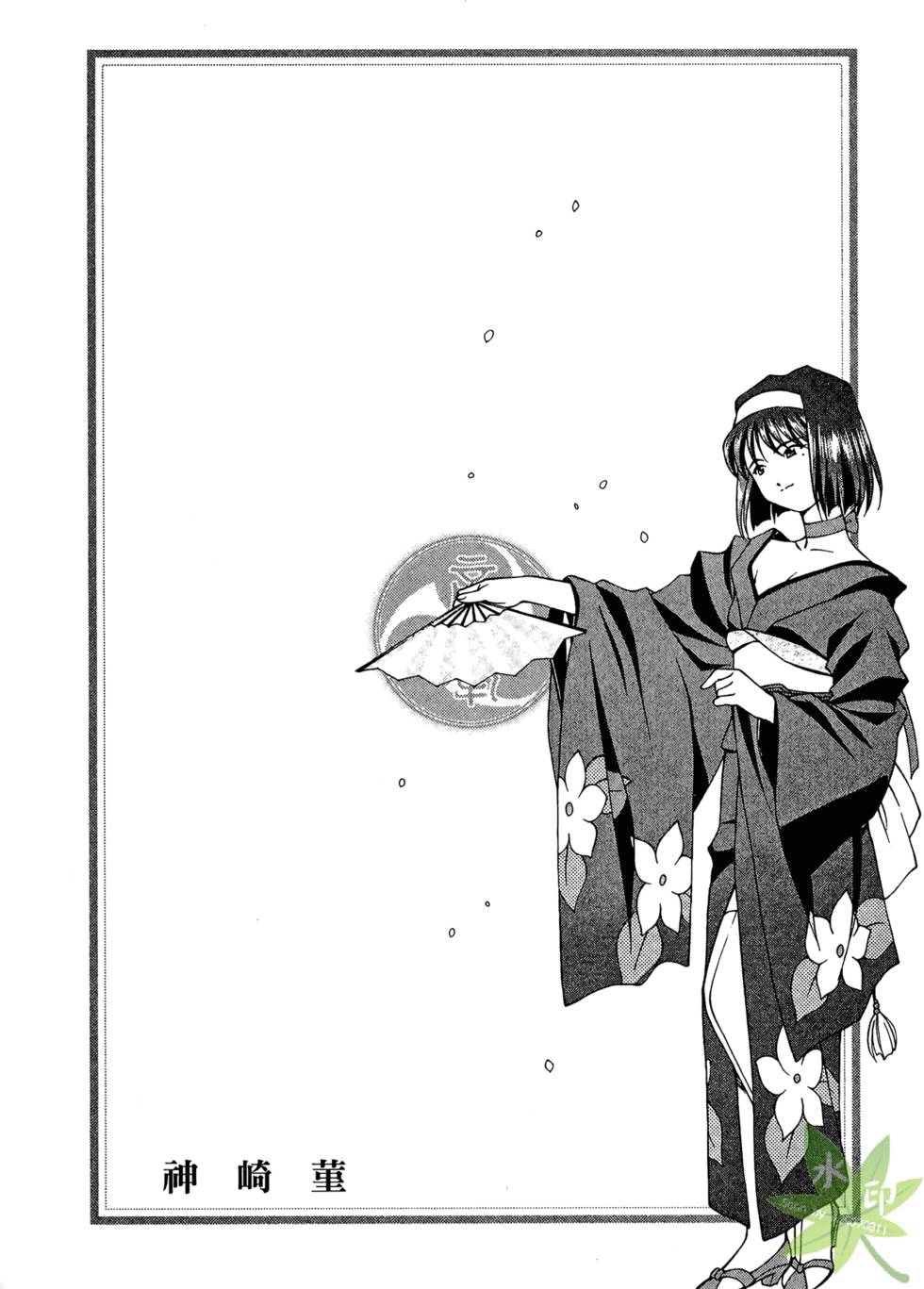 第112页