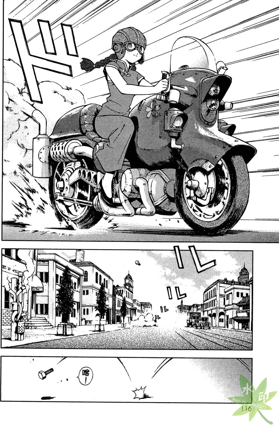 第115页