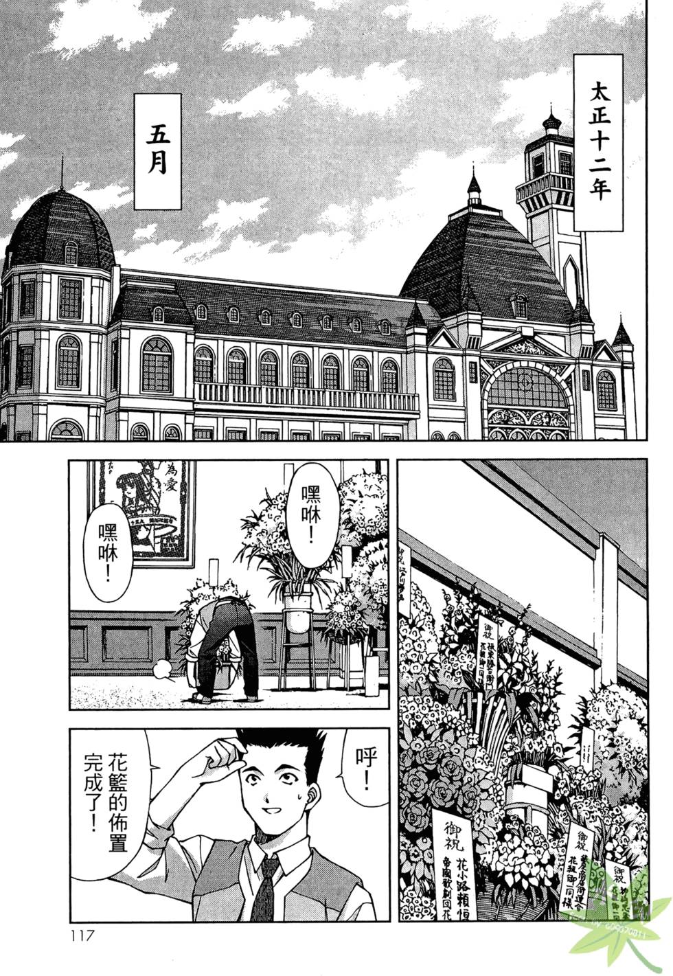 第116页