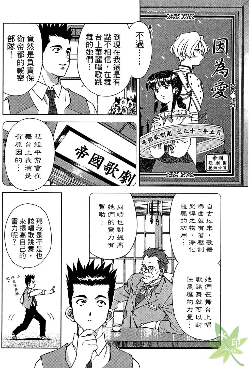 第117页