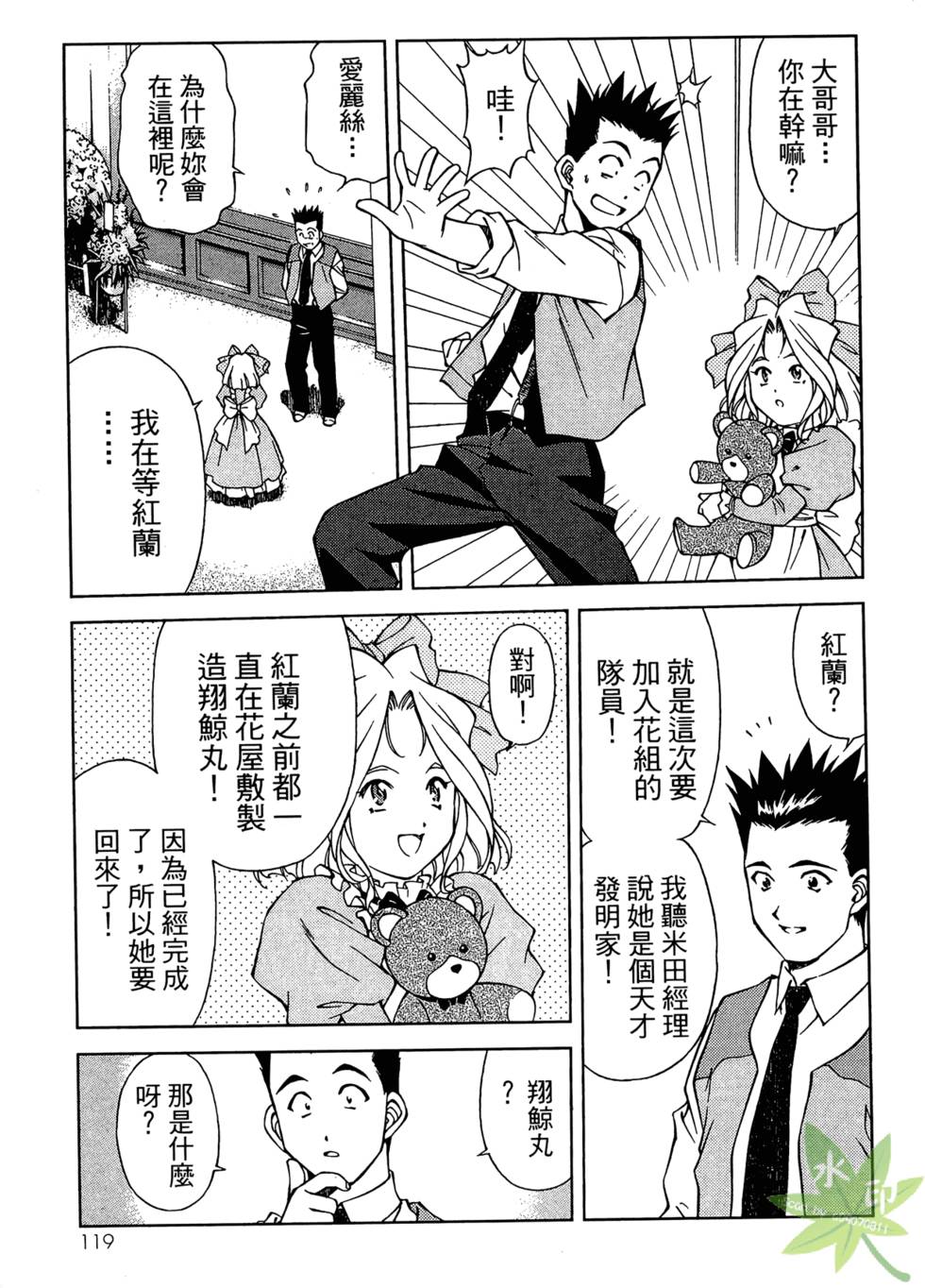 第118页