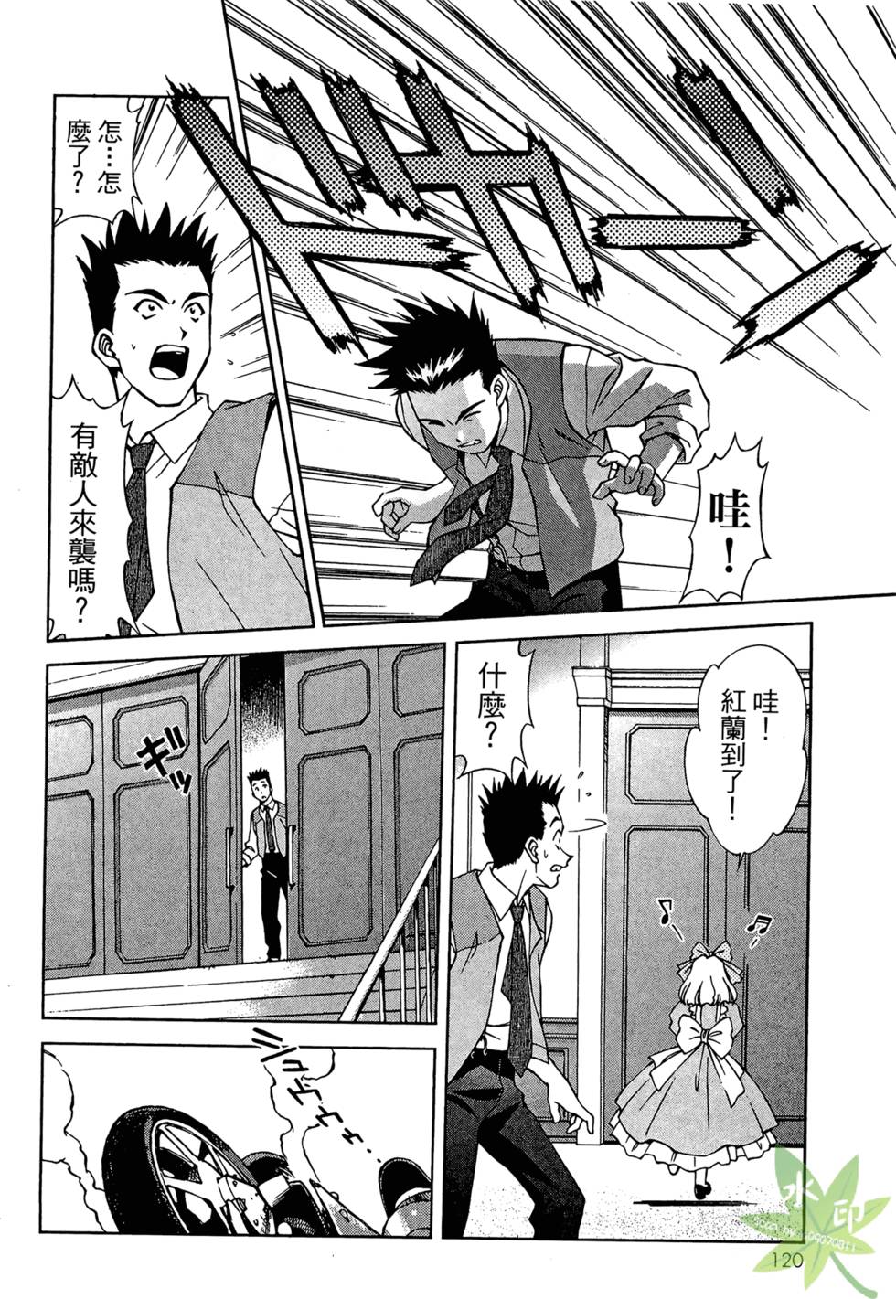 第119页