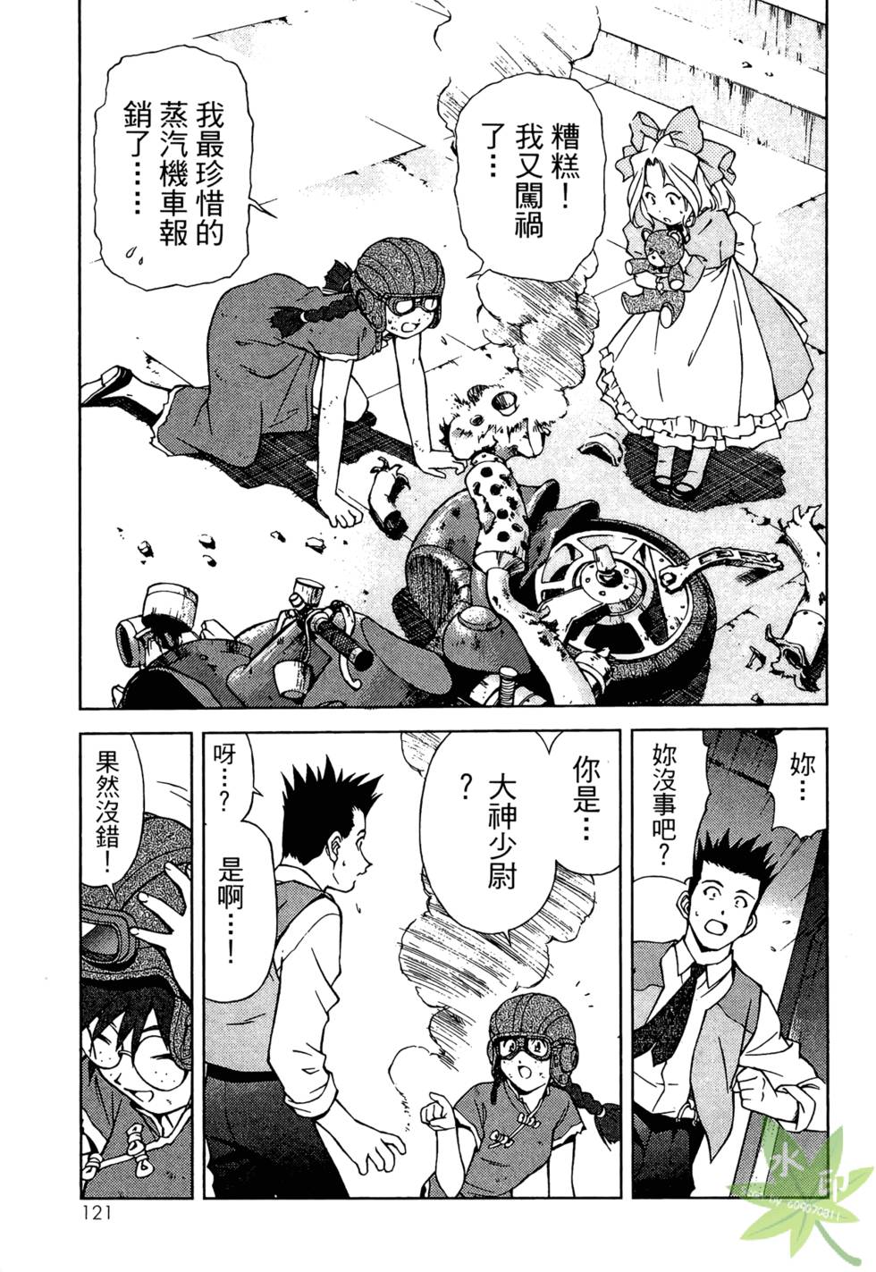 第120页