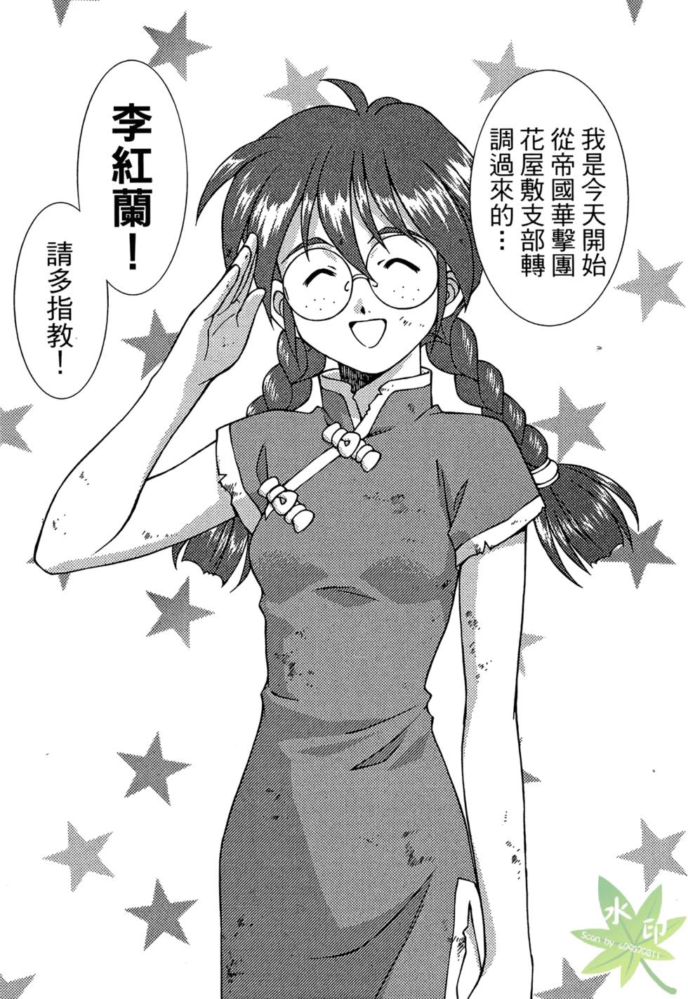 第121页