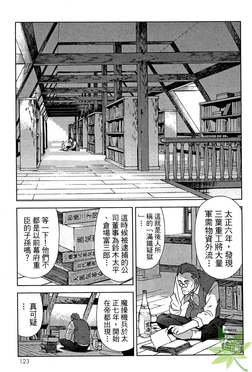 第122页