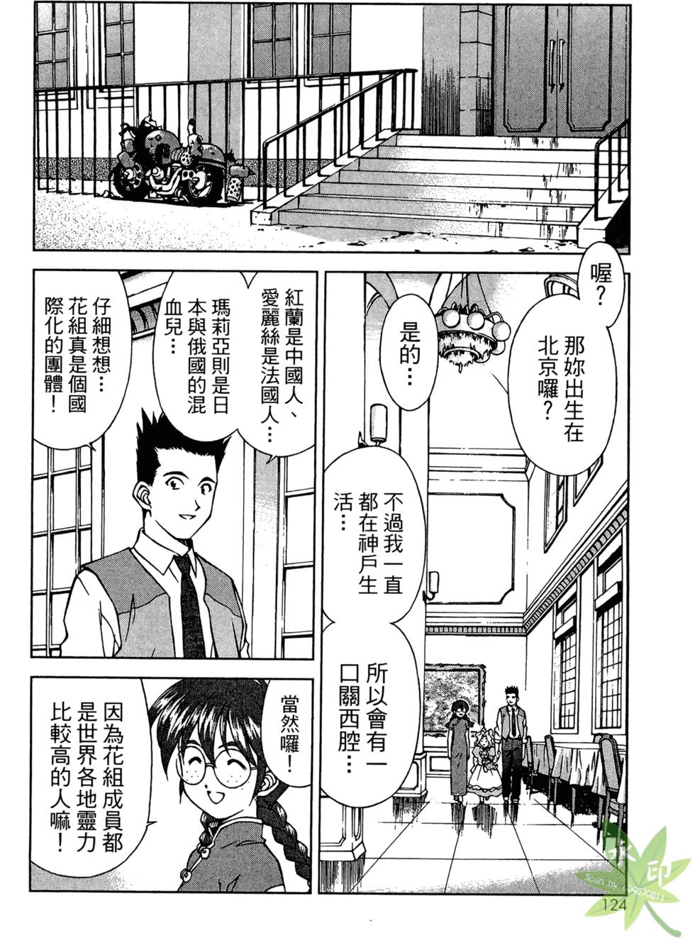第123页