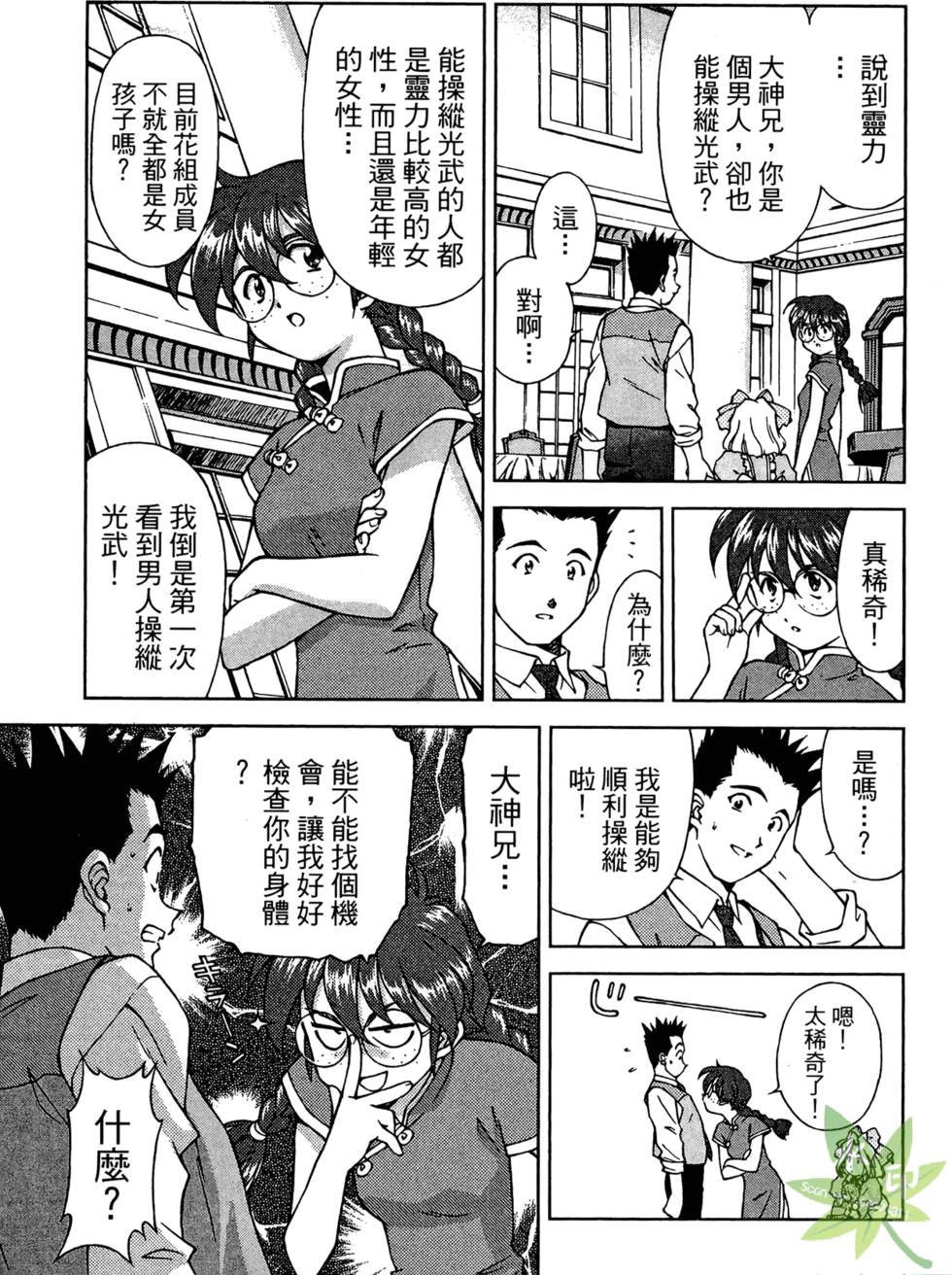 第124页