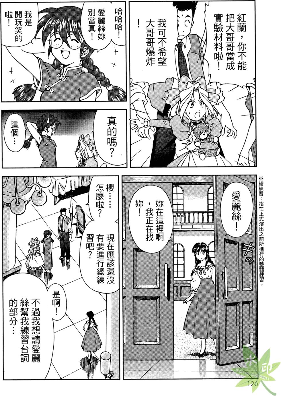 第125页