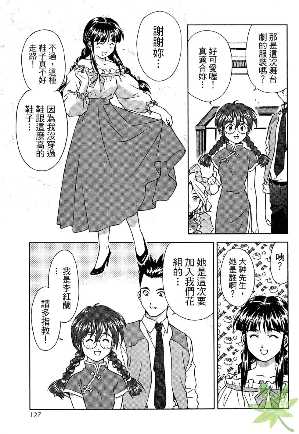 第126页