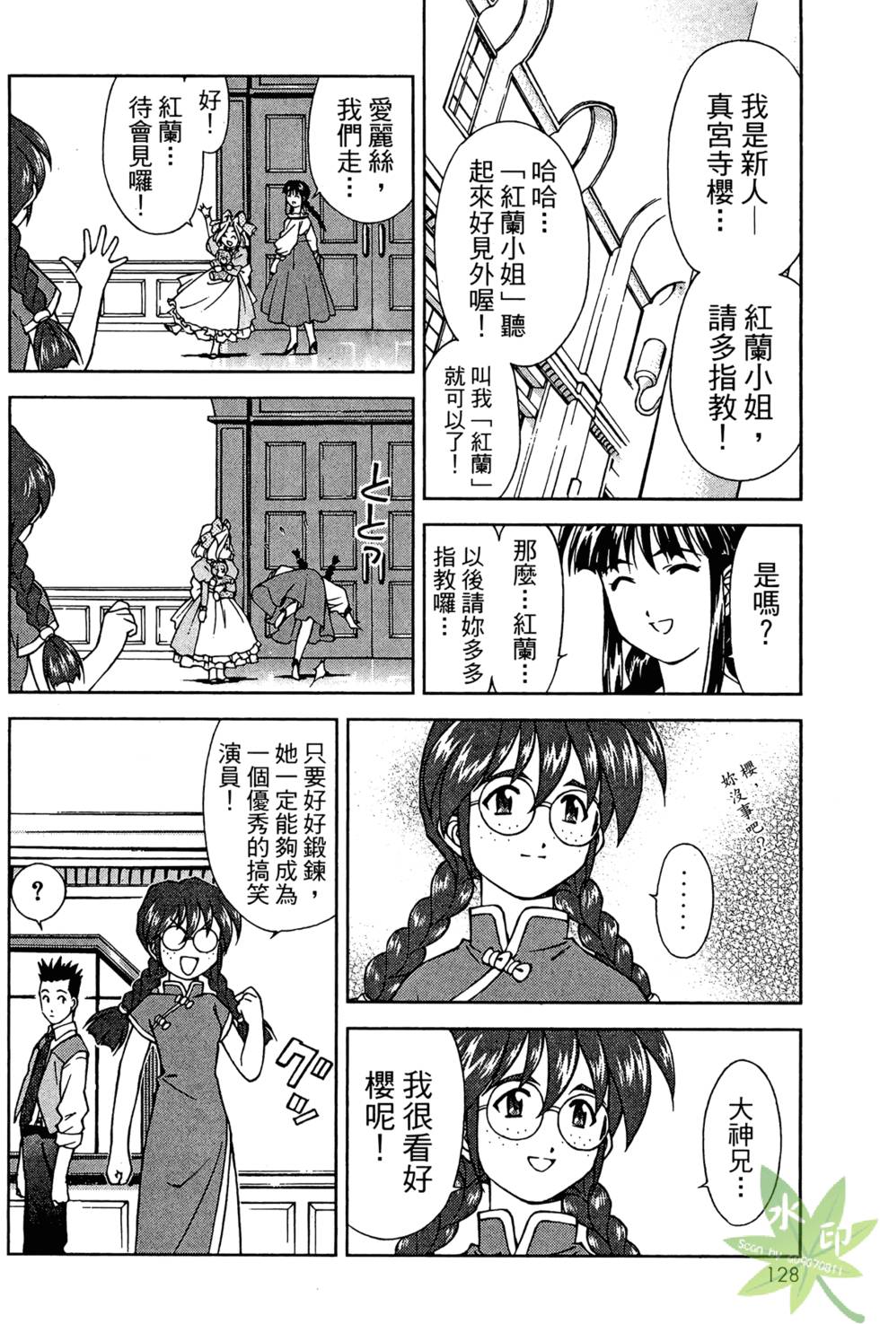 第127页