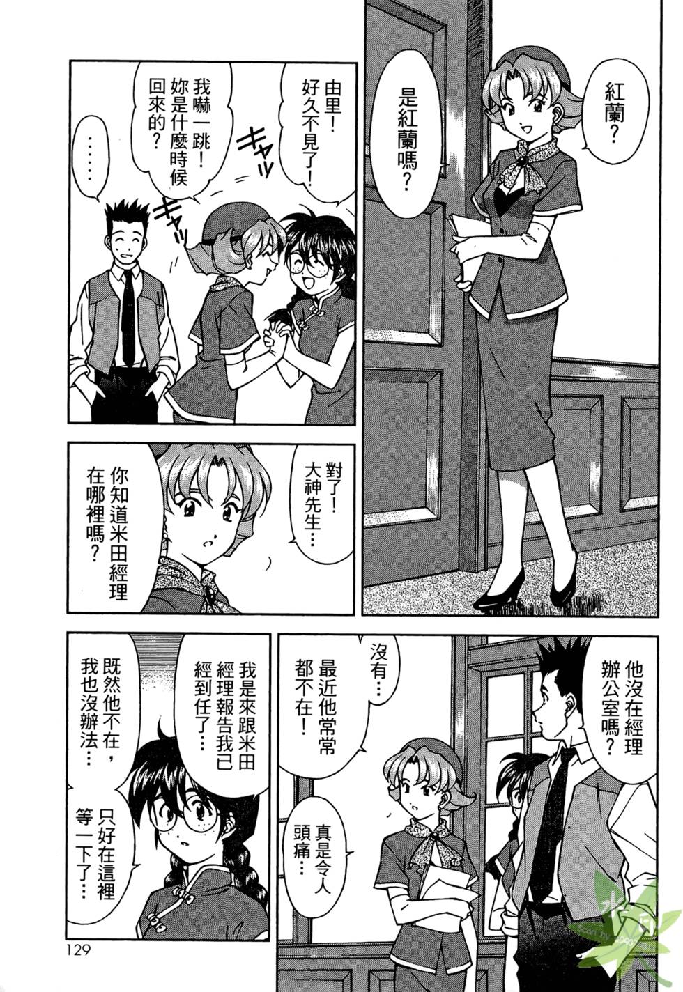 第128页