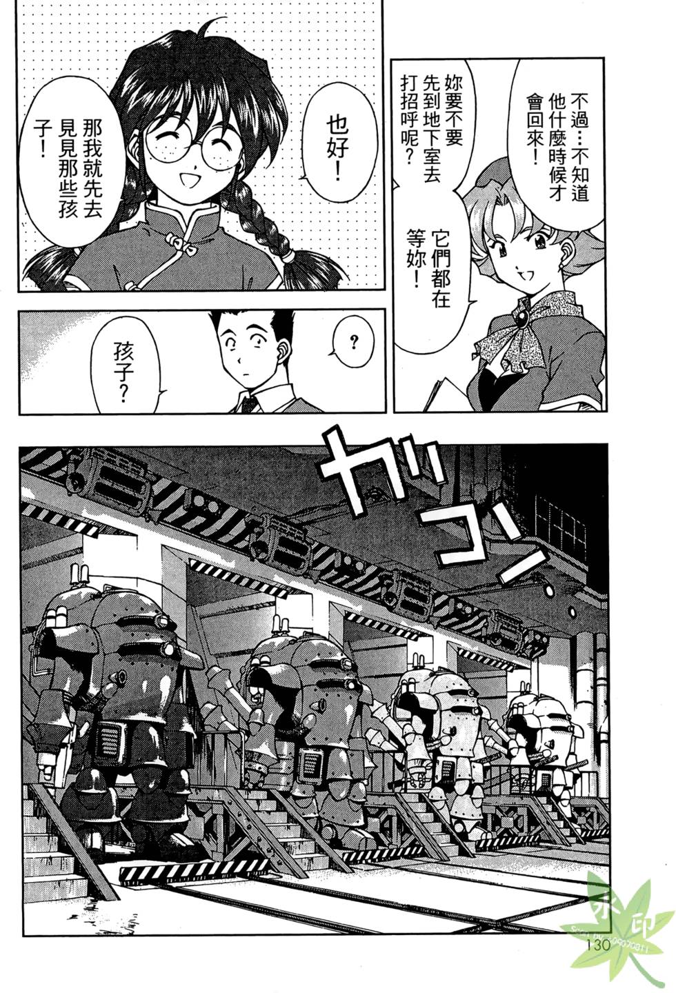 第129页