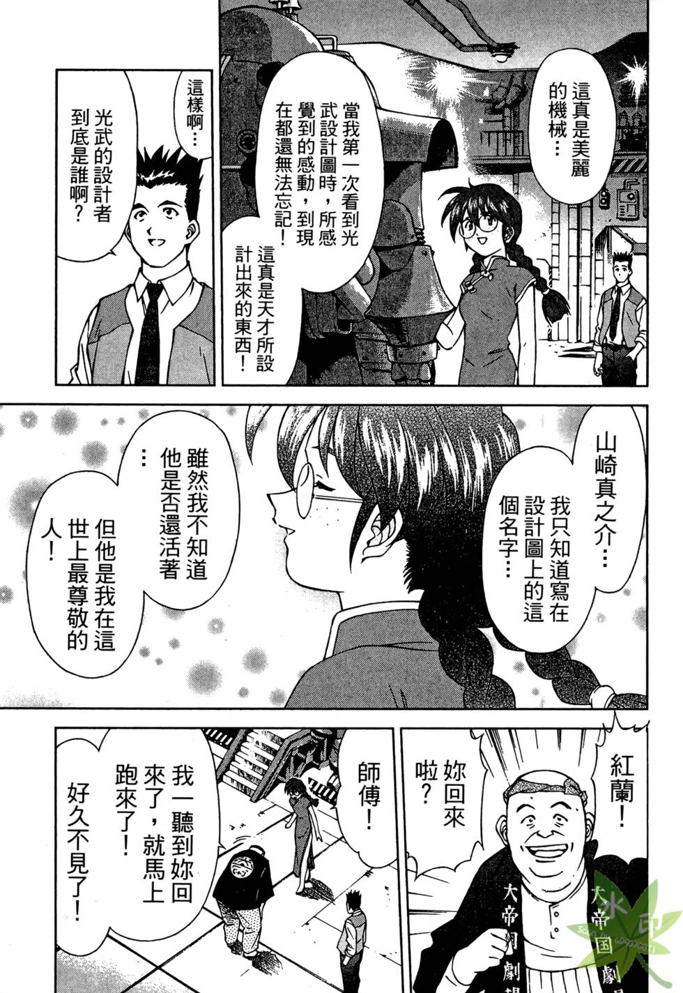 第132页