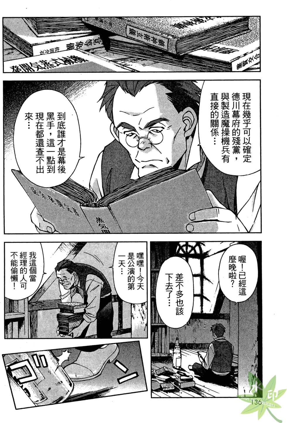 第135页