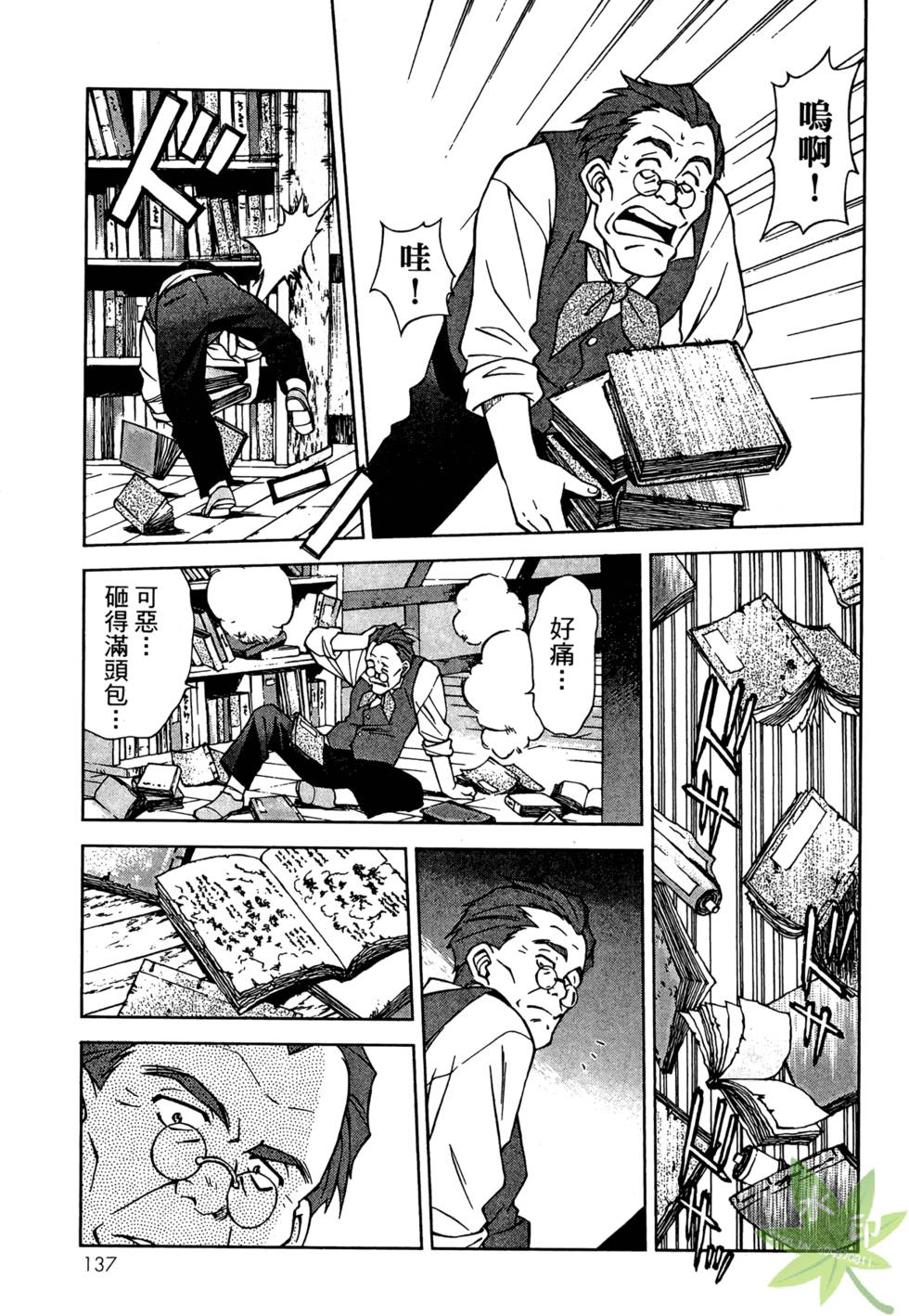 第136页