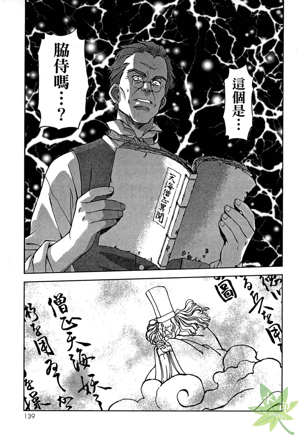 第138页