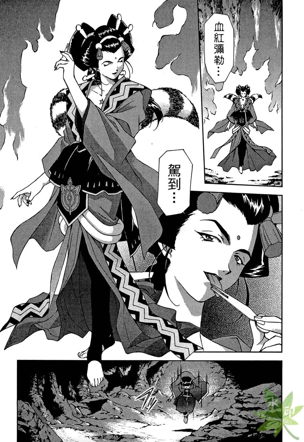 第141页