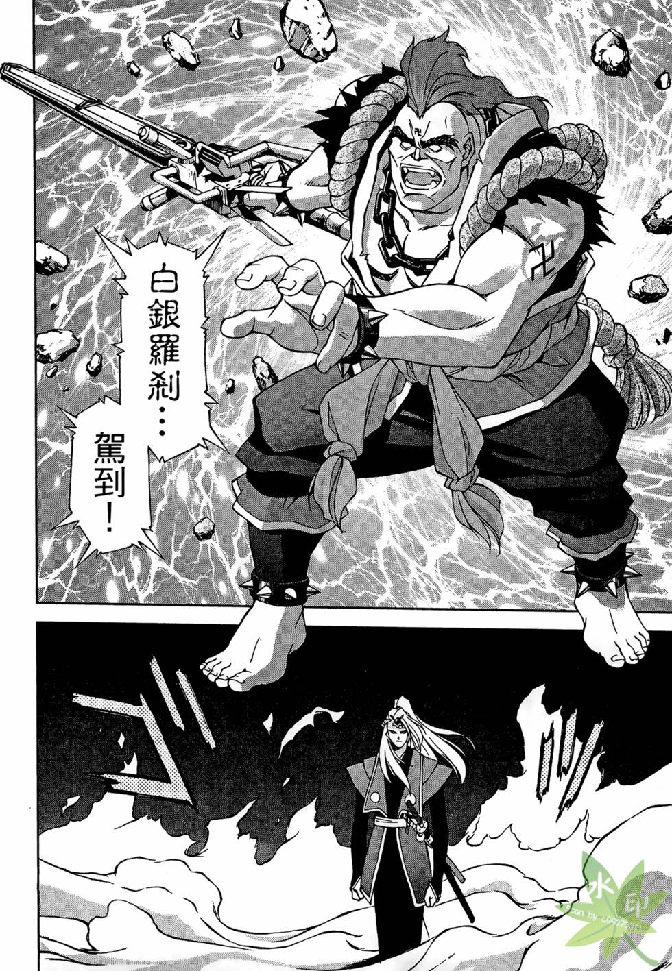 第143页