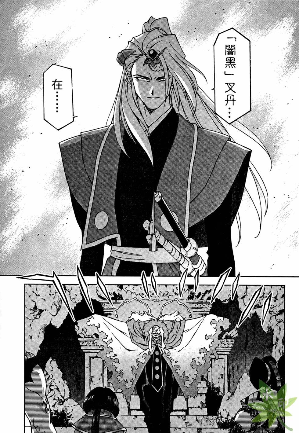 第144页
