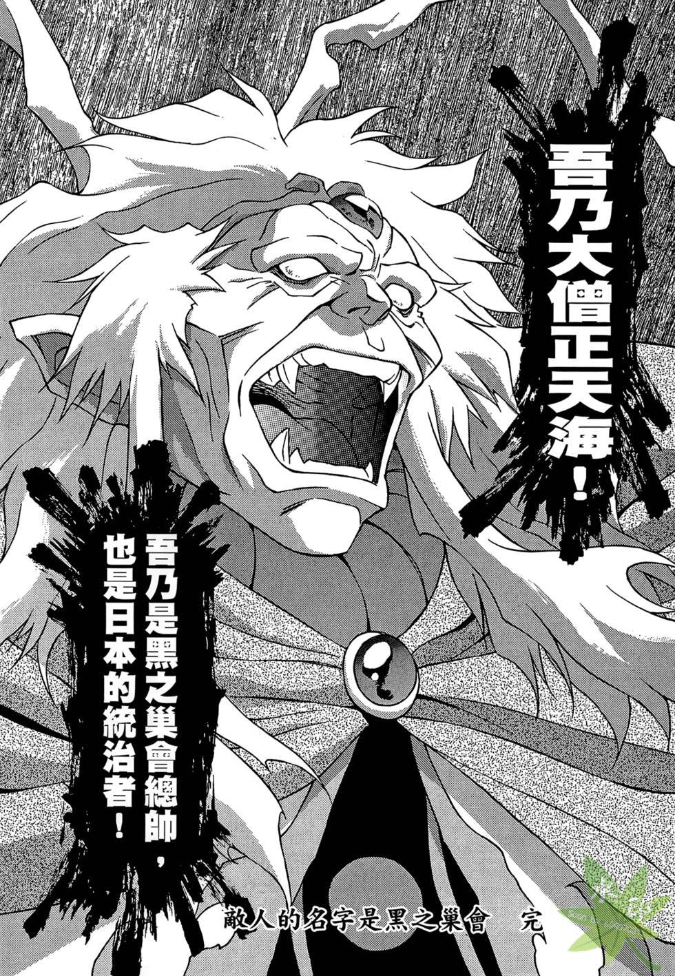 第145页