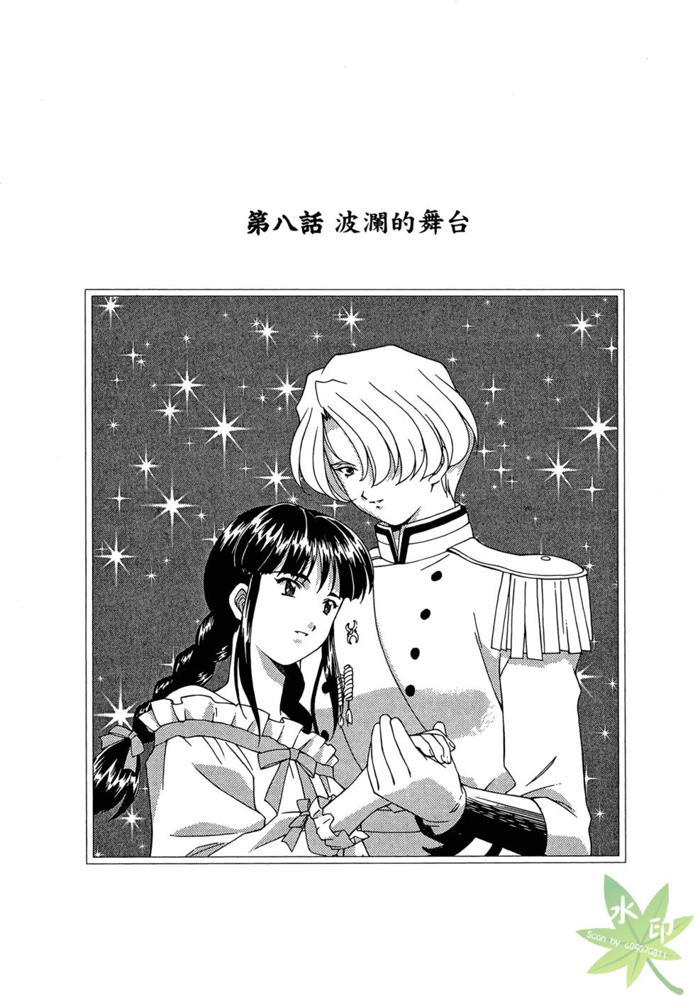 第146页