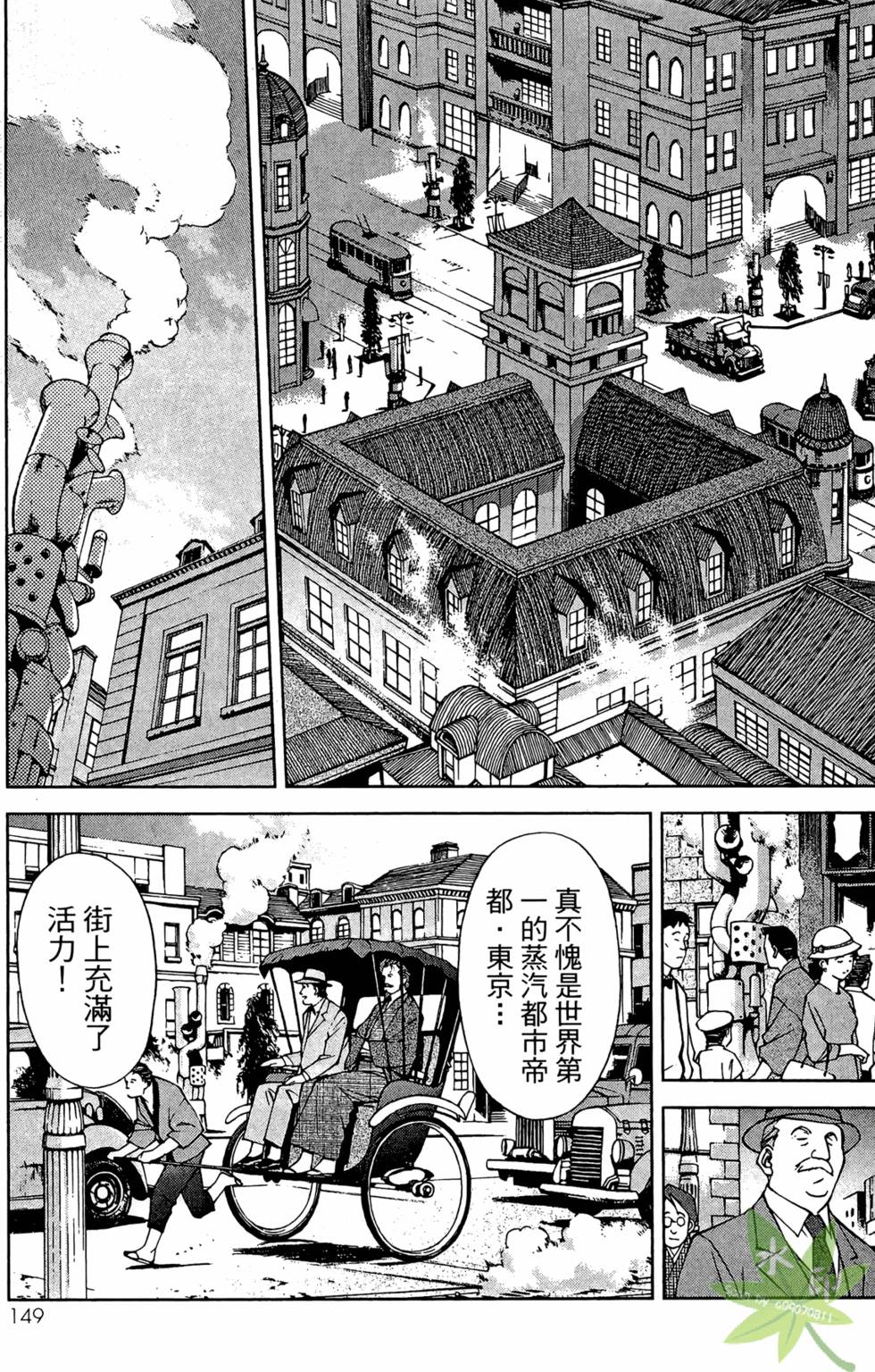 第148页