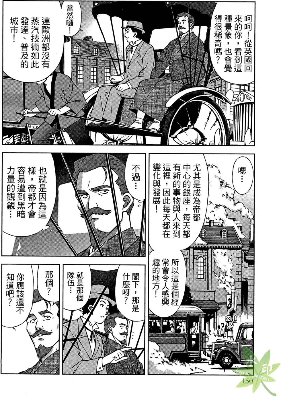 第149页