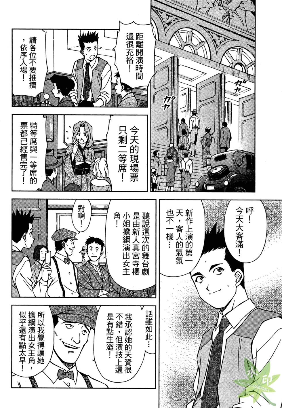 第151页