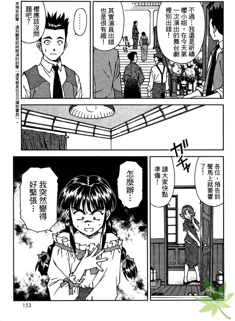 第152页