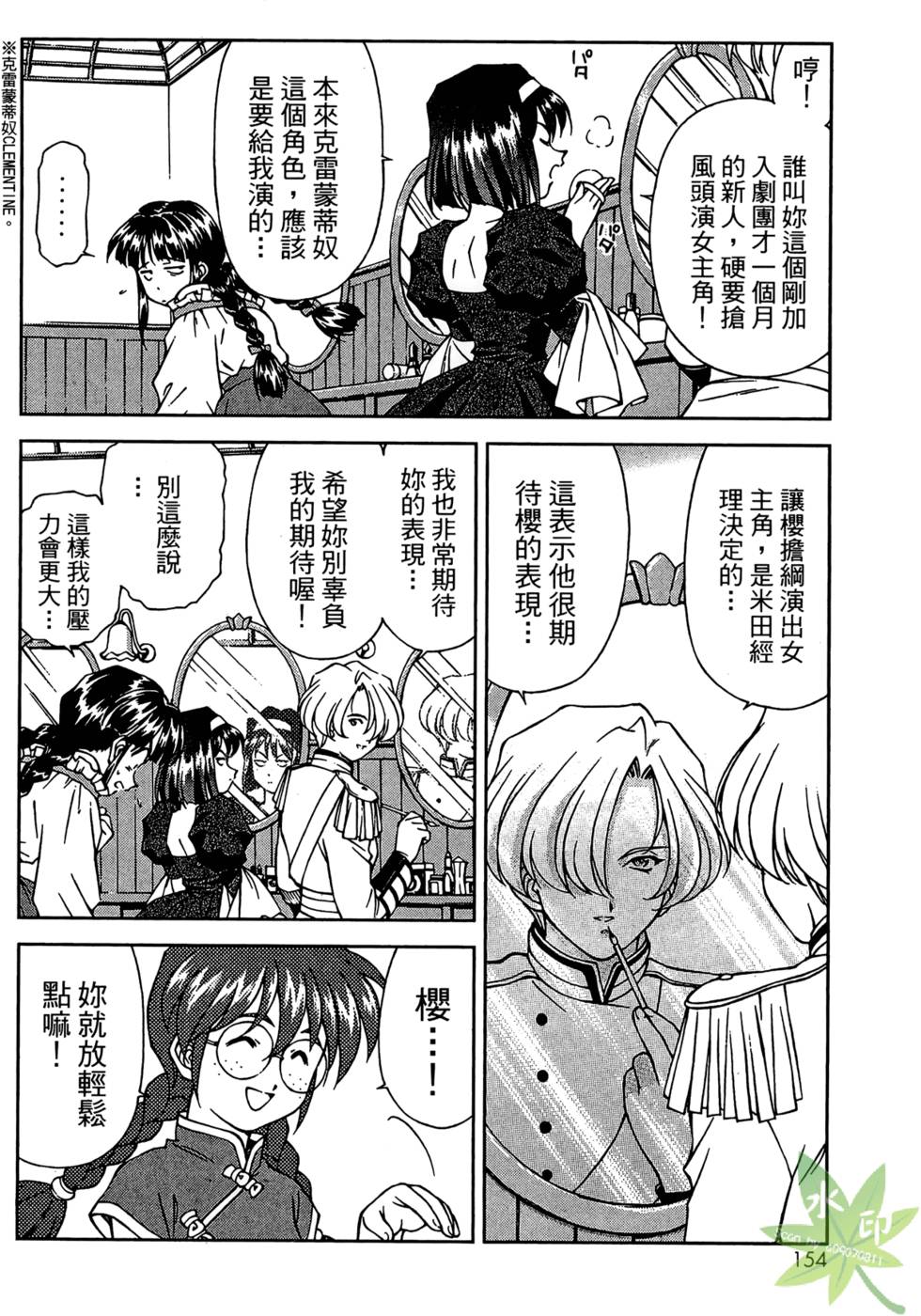 第153页