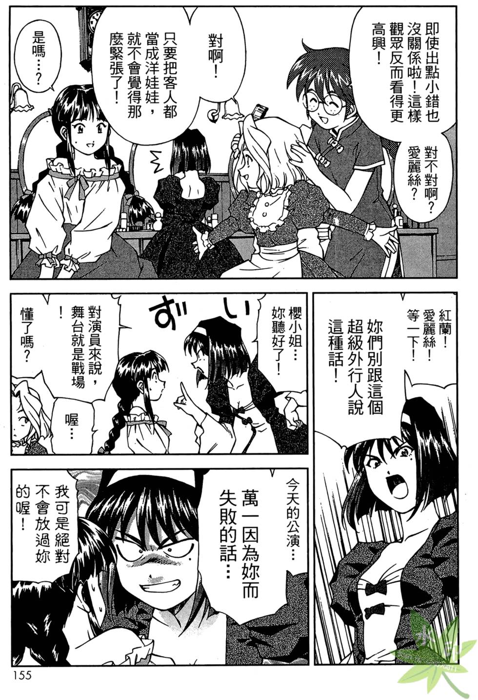 第154页