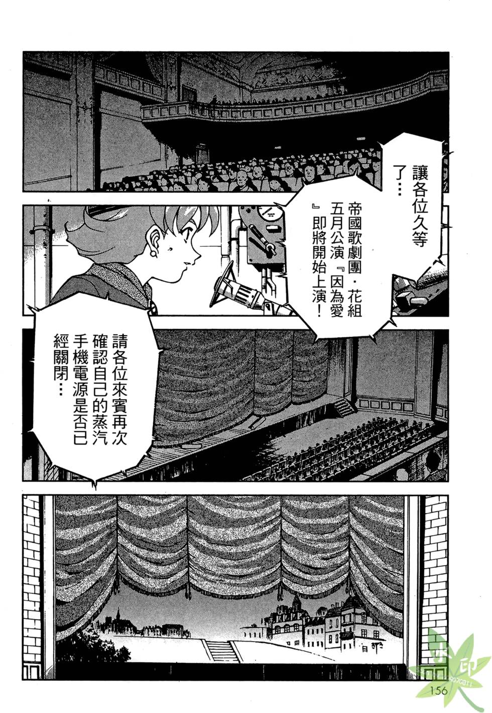 第155页