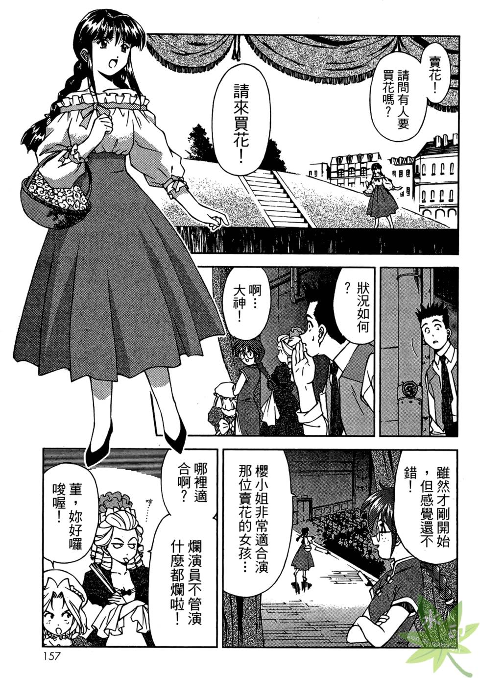第156页