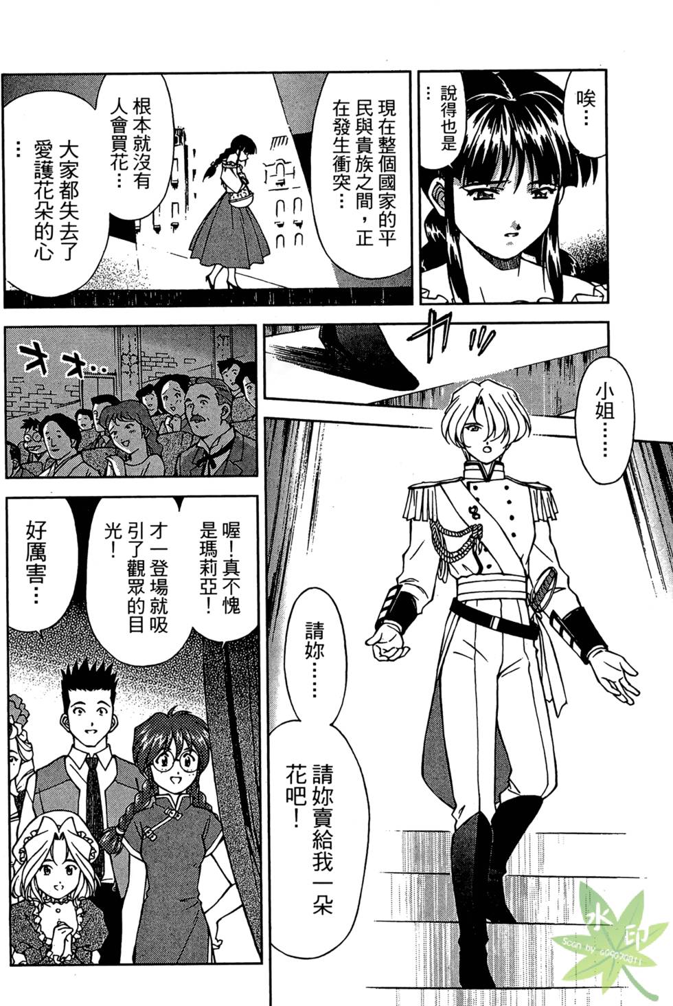 第157页