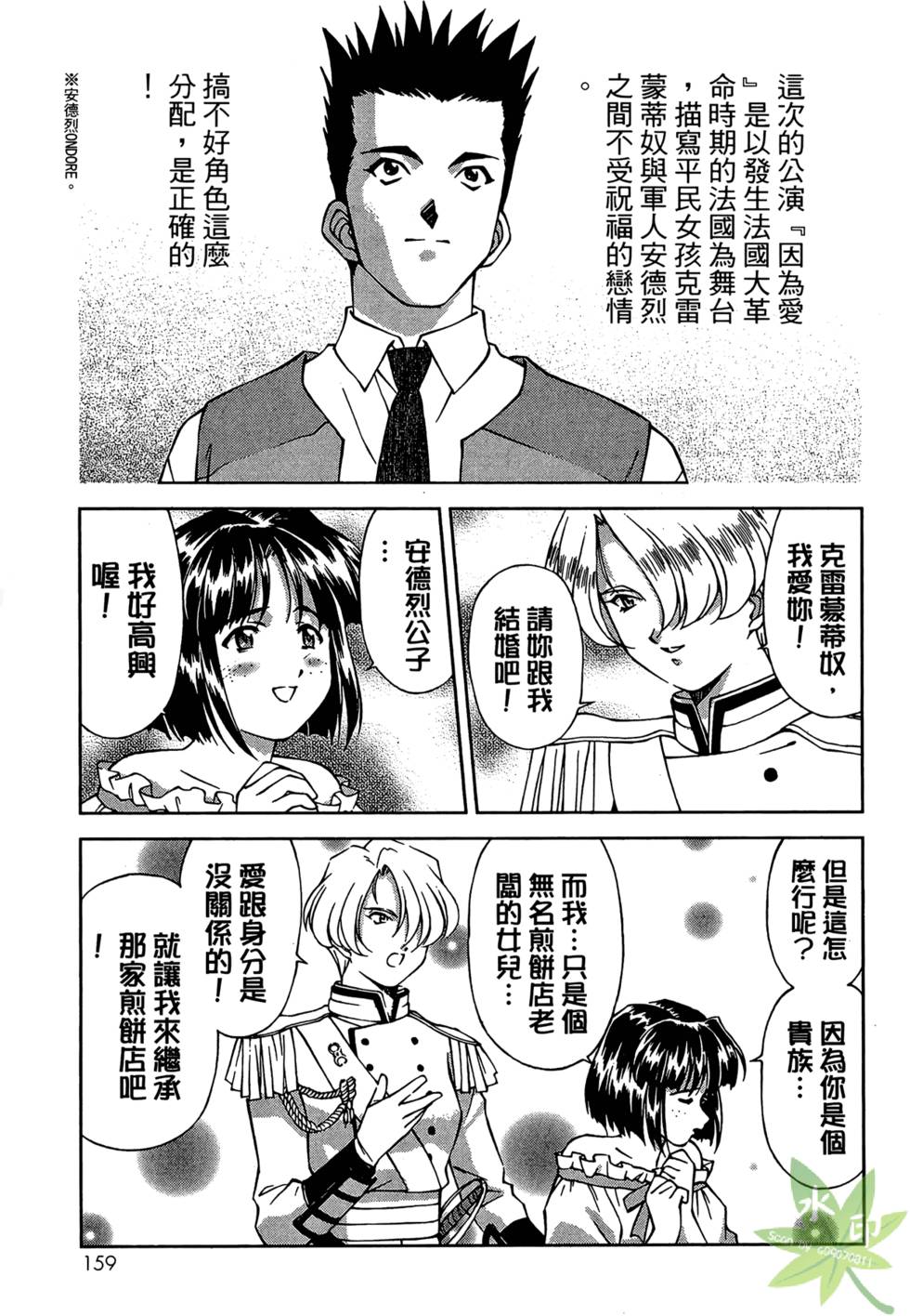 第158页