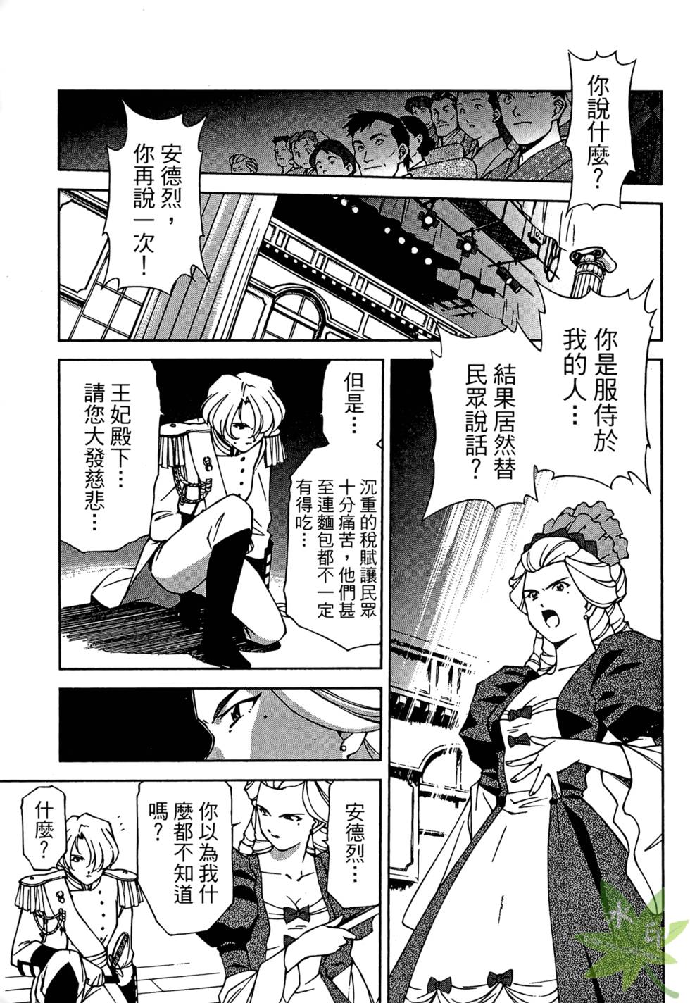 第160页