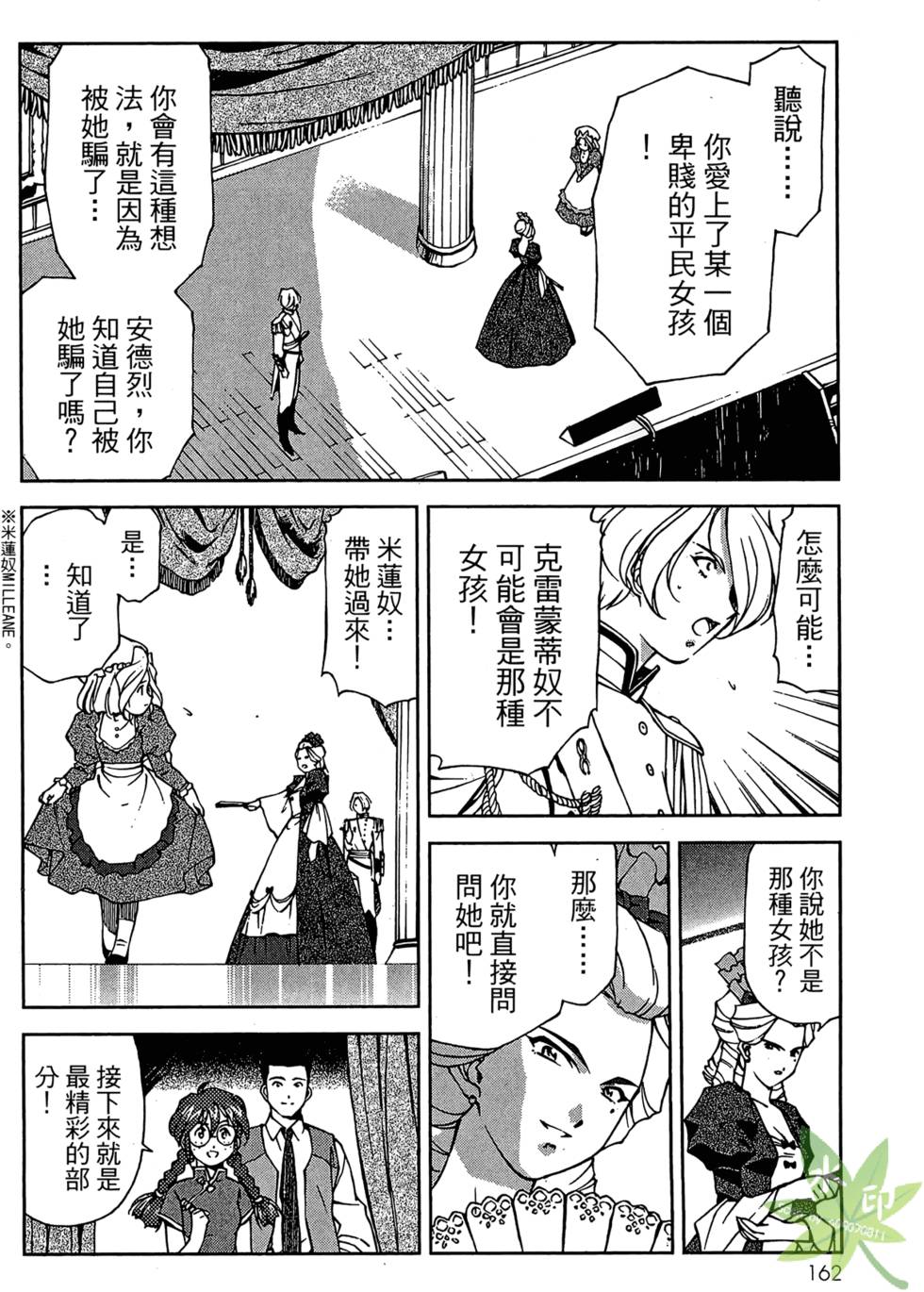 第161页