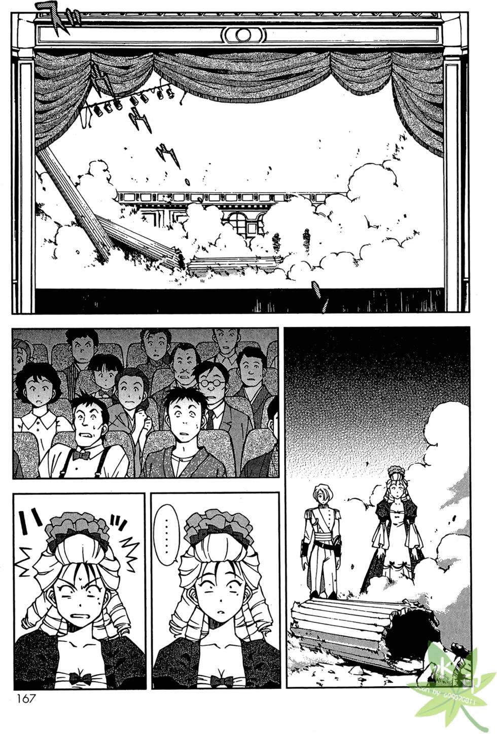 第166页
