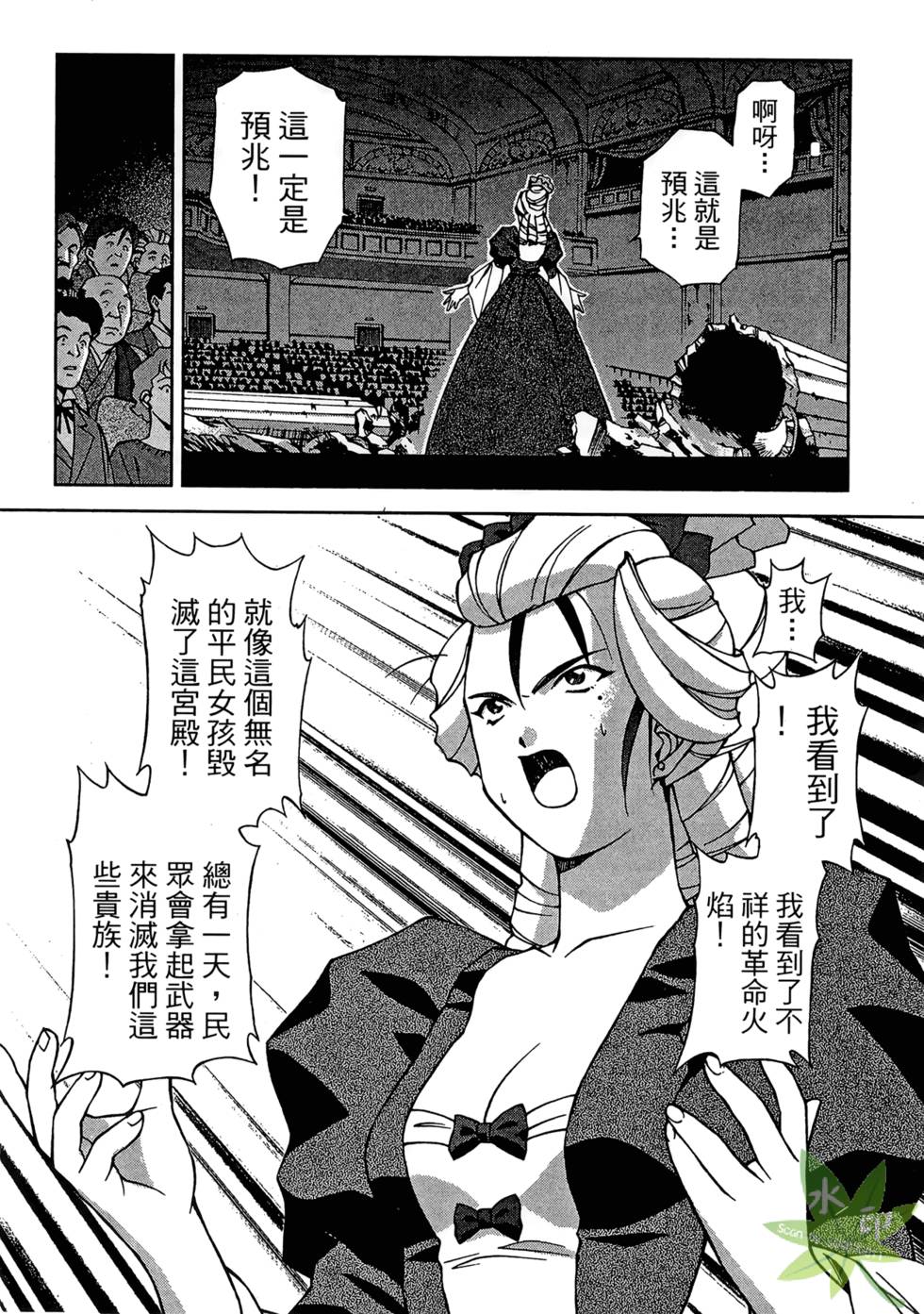 第167页